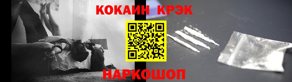 Cocaine Columbia Горячий Ключ