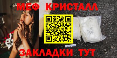 дживик Малоярославец