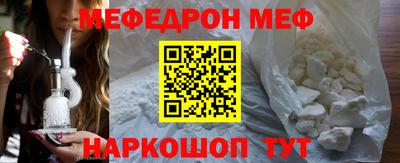 мефедрон VHQ Малгобек
