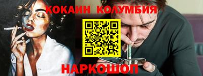 мефедрон VHQ Малгобек