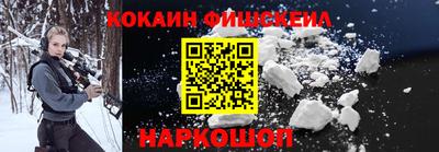 мефедрон VHQ Малгобек