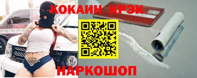 скорость Мариинск