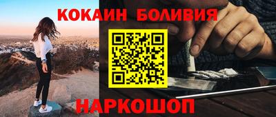 дживик Малоярославец
