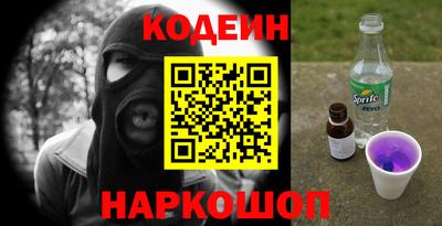 мефедрон VHQ Малгобек