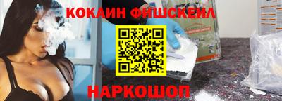 скорость Мариинск