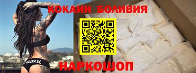 мефедрон VHQ Малгобек