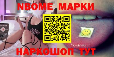 скорость Мариинск