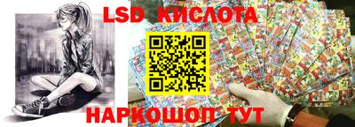 скорость Мариинск