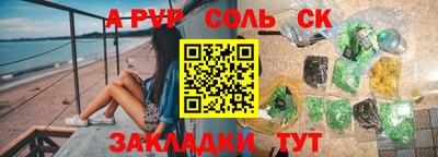 скорость Мариинск