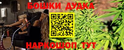 мефедрон VHQ Малгобек