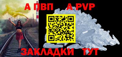 дживик Малоярославец