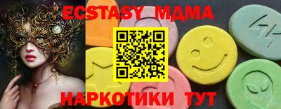 мефедрон VHQ Малгобек