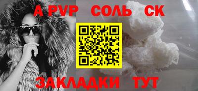 дживик Малоярославец