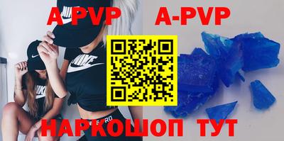 мефедрон VHQ Малгобек