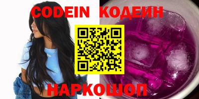 мефедрон VHQ Малгобек