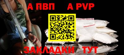 мефедрон VHQ Малгобек