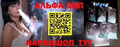 мефедрон VHQ Малгобек
