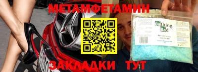 дживик Малоярославец