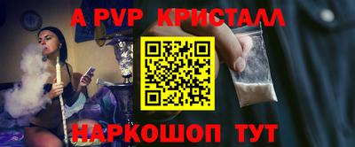 дживик Малоярославец