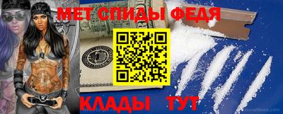 скорость Мариинск