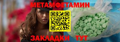 дживик Малоярославец