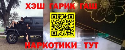 мефедрон VHQ Малгобек
