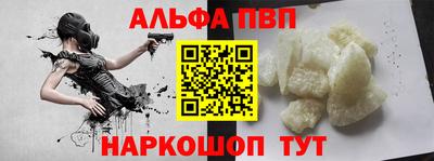 мефедрон VHQ Малгобек