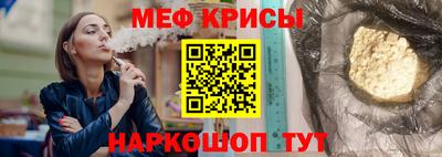 мефедрон VHQ Малгобек