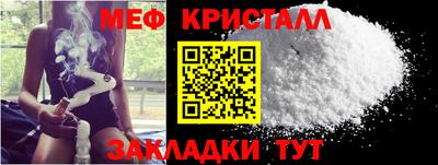 дживик Малоярославец