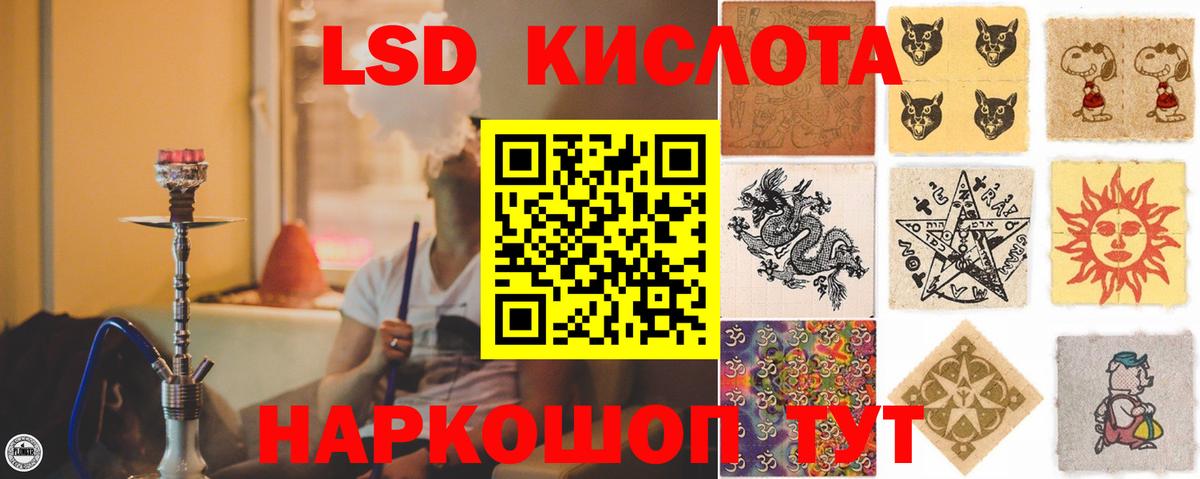 Горячий Ключ  Лсд 25 экстази ecstasy  Вход с VPN 