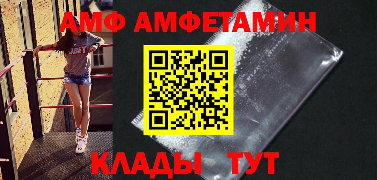 Горячий Ключ  Первитин Декстрометамфетамин 99.9%  Вход с VPN 