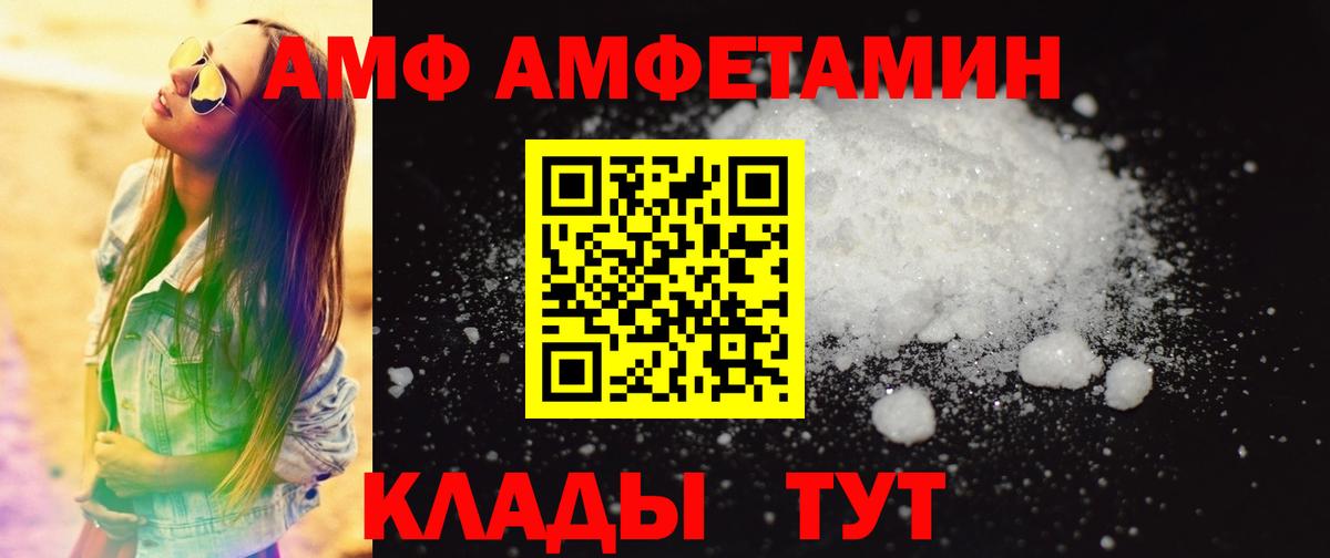 Первитин кристалл Горячий Ключ
