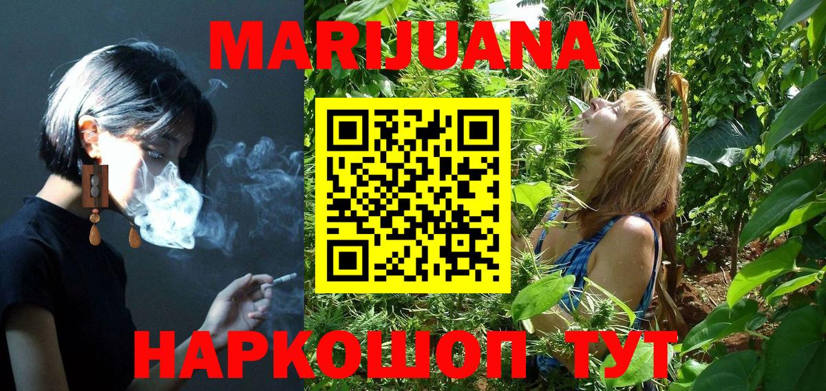 Каннабис LSD WEED Горячий Ключ